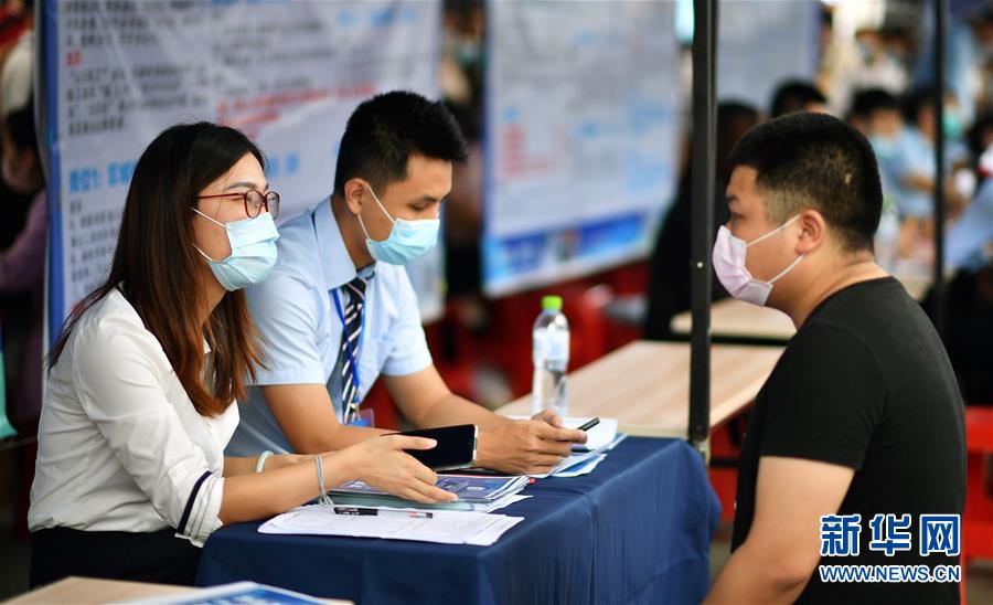 （新華全媒頭條&middot;兩會特別報道）（4）攻堅克難贏未來&mdash;&mdash;從政府工作報告看2020年中國發展走向 