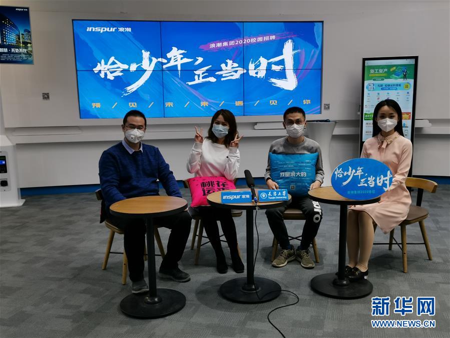 （新華全媒頭條&middot;兩會(huì)特別報(bào)道）（6）攻堅(jiān)克難贏未來&mdash;&mdash;從政府工作報(bào)告看2020年中國發(fā)展走向 