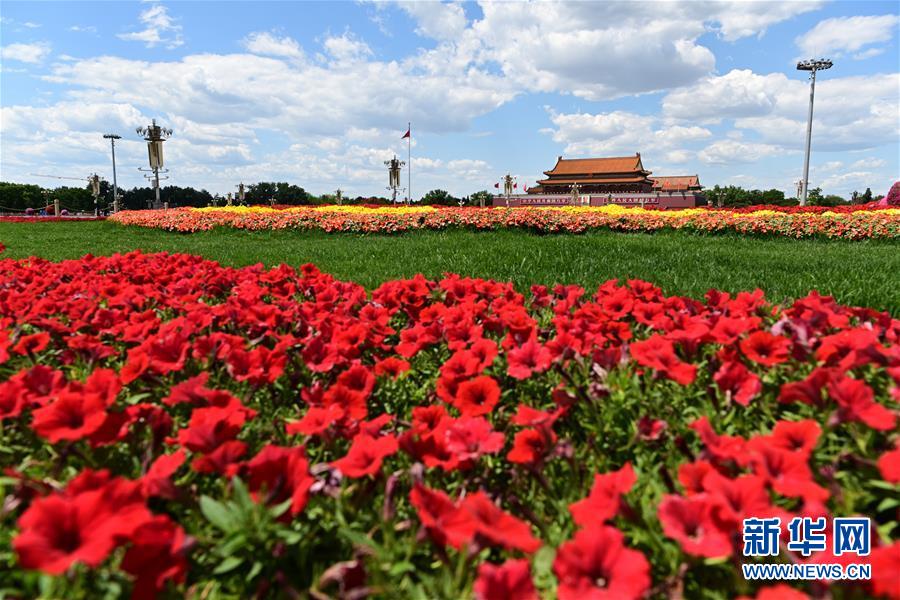 （兩會&middot;XHDW）（3）全國政協(xié)十三屆三次會議將舉行閉幕會