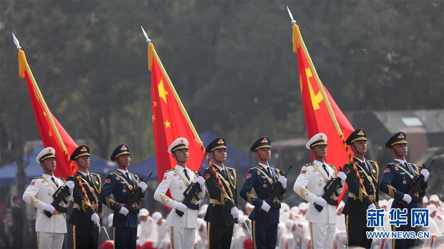 （國慶70周年&middot;慶祝大會(huì)）慶祝中華人民共和國成立70周年大會(huì)在京隆重舉行