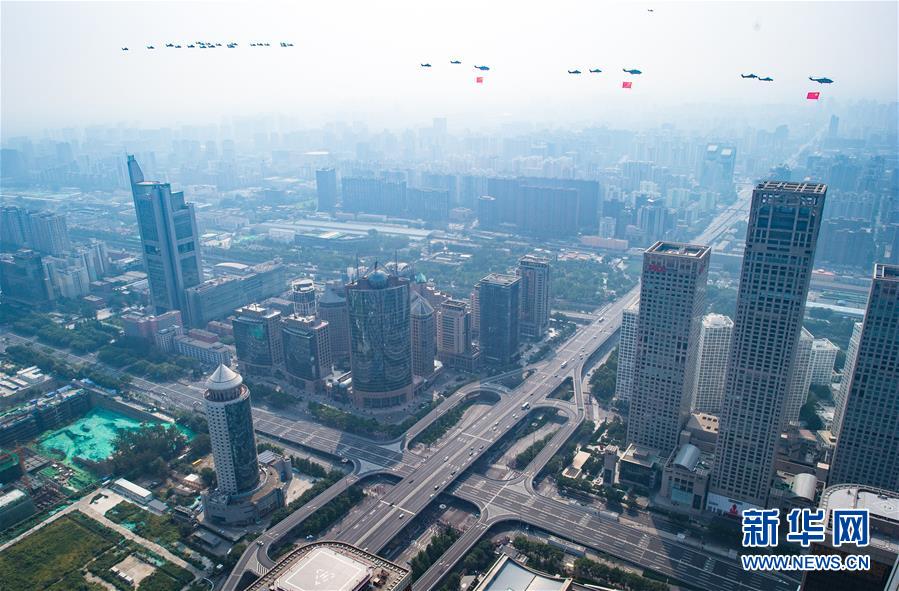 （國慶70周年&middot;慶祝大會）慶祝中華人民共和國成立70周年大會在京隆重舉行