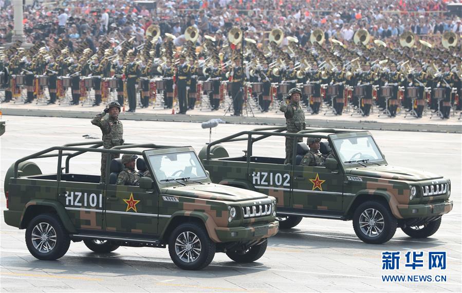 （國(guó)慶70周年&middot;慶祝大會(huì)）慶祝中華人民共和國(guó)成立70周年大會(huì)在京隆重舉行