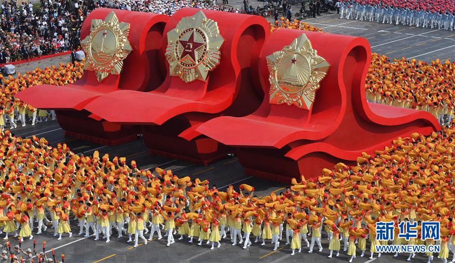 （國(guó)慶70周年&middot;慶祝大會(huì)）慶祝中華人民共和國(guó)成立70周年大會(huì)在京隆重舉行