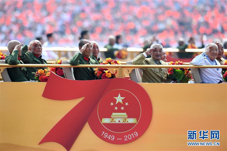 （國慶70周年&middot;慶祝大會）慶祝中華人民共和國成立70周年大會在京隆重舉行