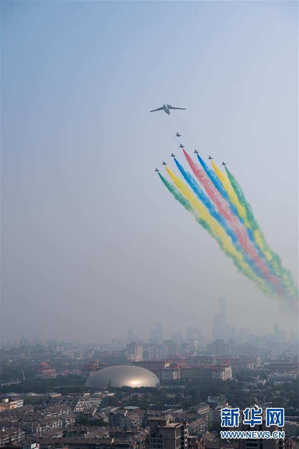 （國慶70周年&middot;慶祝大會）慶祝中華人民共和國成立70周年大會在京隆重舉行