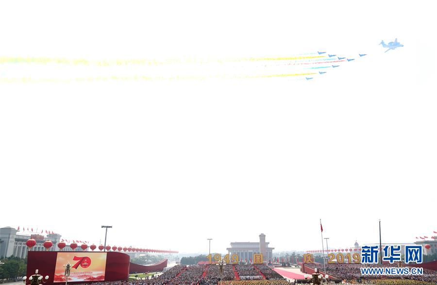 （國慶70周年&middot;慶祝大會）慶祝中華人民共和國成立70周年大會在京隆重舉行