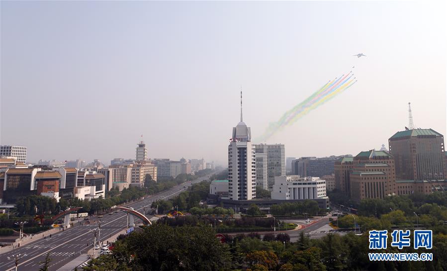（國(guó)慶70周年&middot;慶祝大會(huì)）慶祝中華人民共和國(guó)成立70周年大會(huì)在京隆重舉行