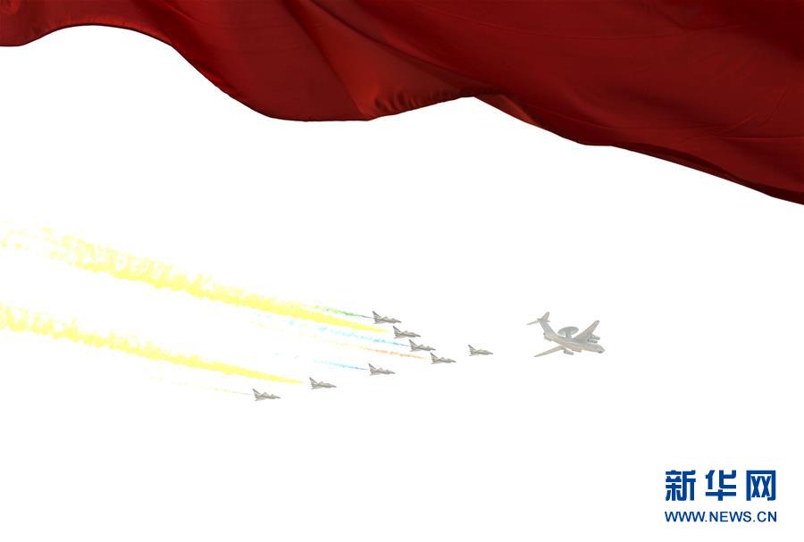 （國慶70周年&middot;慶祝大會(huì)）慶祝中華人民共和國成立70周年大會(huì)在京隆重舉行