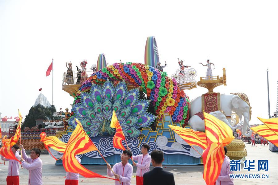 （國慶70周年&middot;慶祝大會）慶祝中華人民共和國成立70周年大會在京隆重舉行