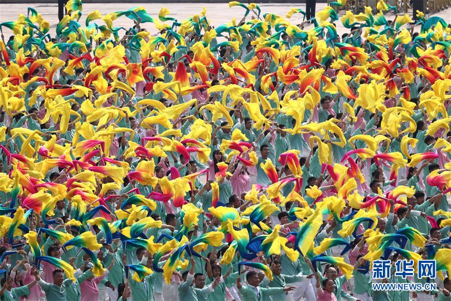 （國慶70周年&middot;慶祝大會）慶祝中華人民共和國成立70周年大會在京隆重舉行