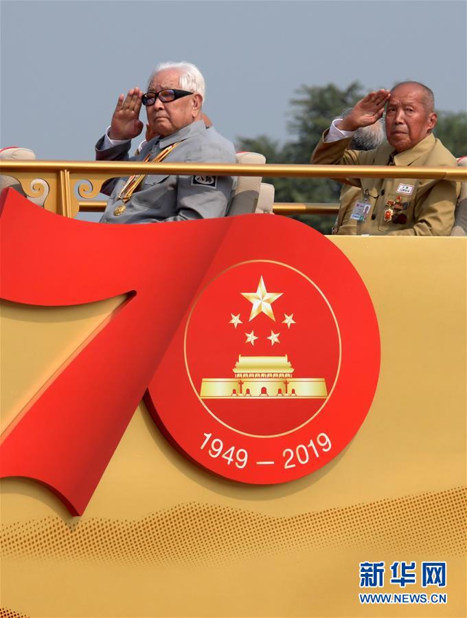 （國(guó)慶70周年&middot;慶祝大會(huì)）慶祝中華人民共和國(guó)成立70周年大會(huì)在京隆重舉行