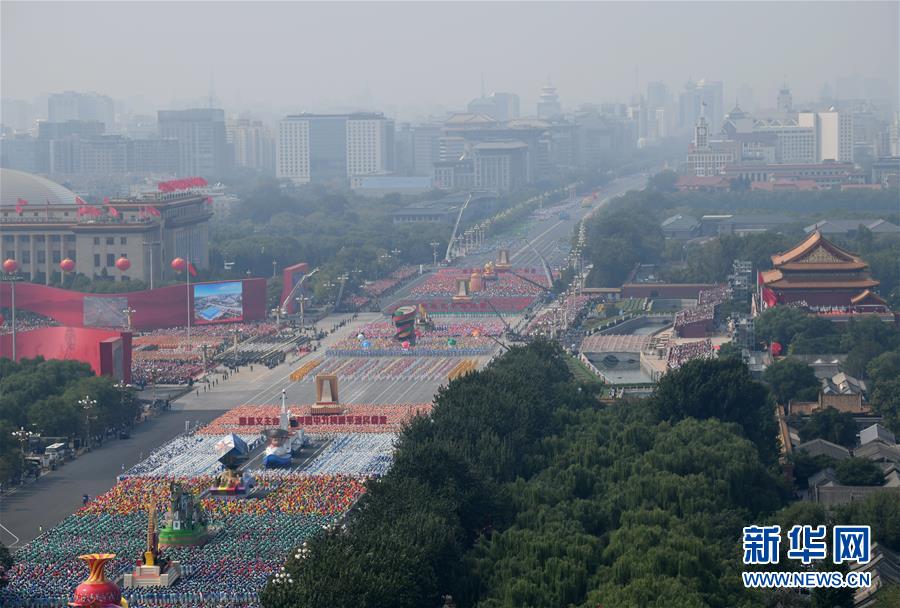 （國慶70周年&middot;慶祝大會）慶祝中華人民共和國成立70周年大會在京隆重舉行