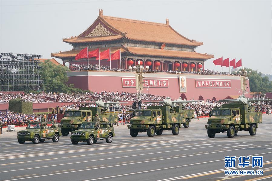 （國慶70周年&middot;慶祝大會）慶祝中華人民共和國成立70周年大會在京隆重舉行