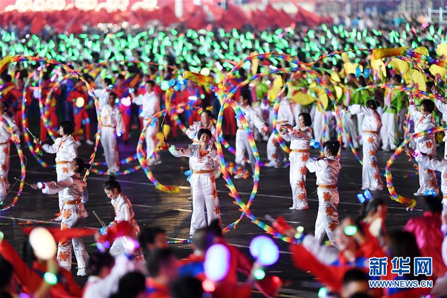 （國慶70周年&middot;聯歡活動）慶祝中華人民共和國成立70周年聯歡活動在京舉行