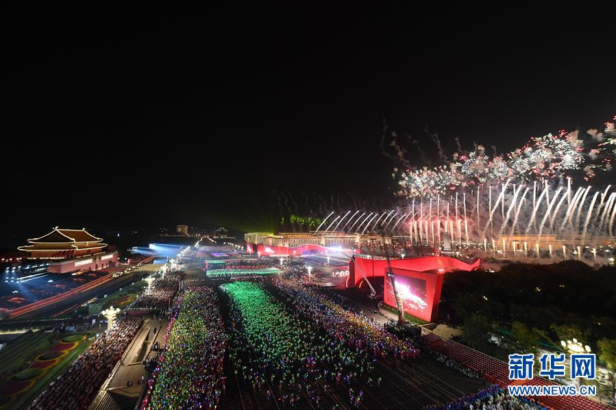 （國慶70周年&middot;聯歡活動）慶祝中華人民共和國成立70周年聯歡活動在京舉行