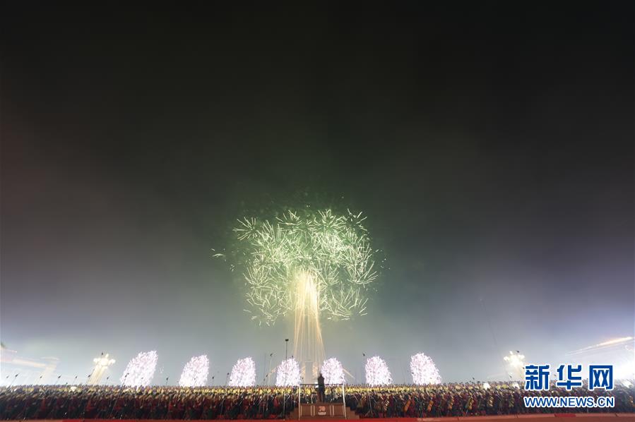 （國(guó)慶70周年&middot;聯(lián)歡活動(dòng)）慶祝中華人民共和國(guó)成立70周年聯(lián)歡活動(dòng)在京舉行