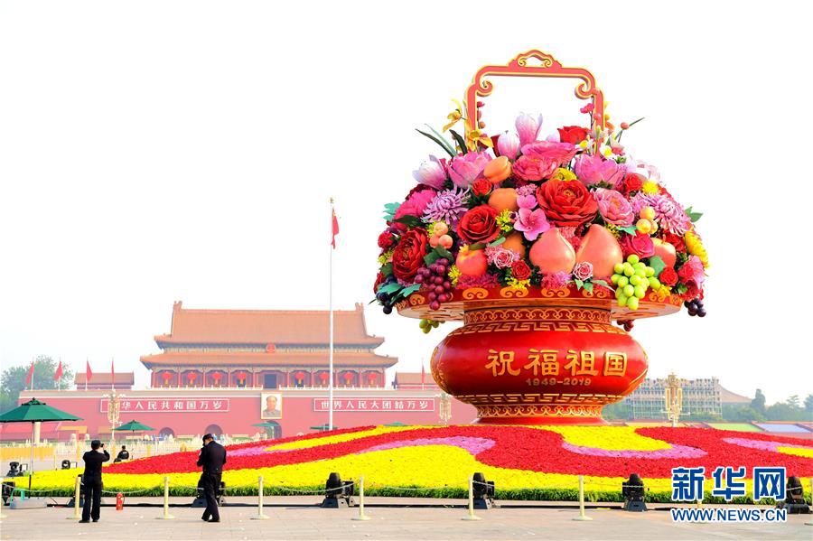 （圖文互動(dòng)）（2）7小時(shí)組裝！18米高巨型&ldquo;花果籃&rdquo;亮相天安門(mén)廣場(chǎng)