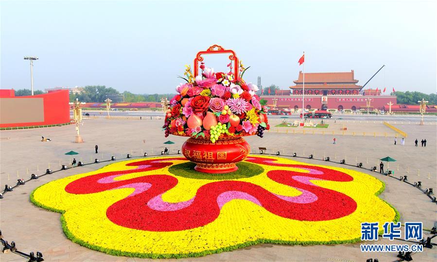 （圖文互動(dòng)）（1）7小時(shí)組裝！18米高巨型&ldquo;花果籃&rdquo;亮相天安門(mén)廣場(chǎng)