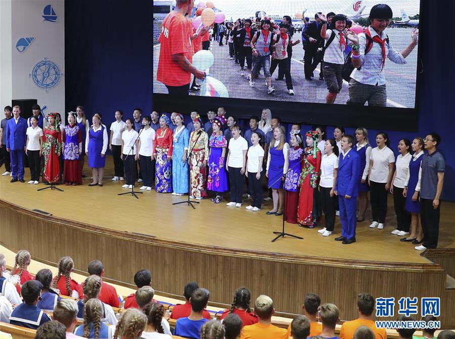 （新華全媒頭條&middot;出訪&middot;圖文互動(dòng)）（2）你的目光我的暖&mdash;&mdash;記習(xí)近平主席訪問(wèn)&ldquo;海洋&rdquo;全俄兒童中心