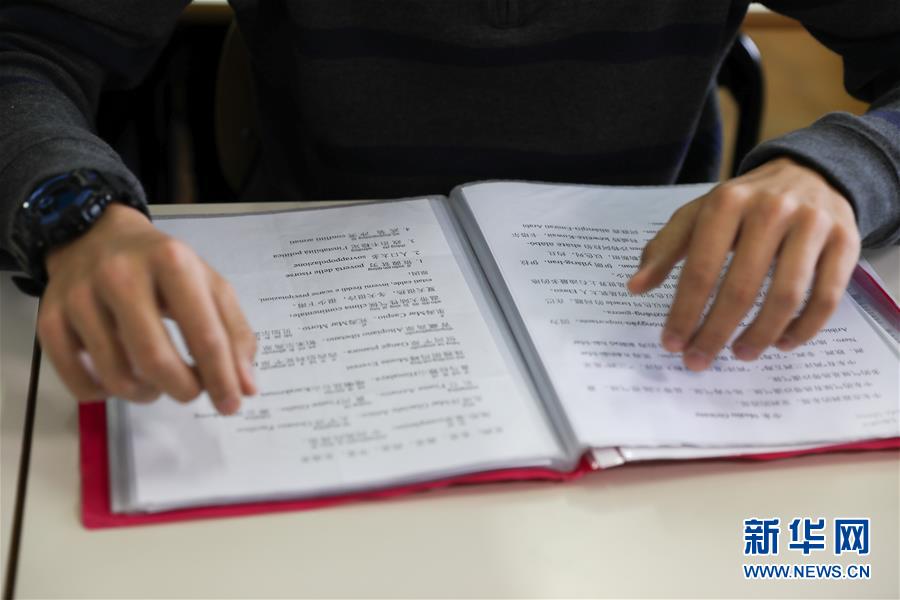 （國際&middot;出訪配合&middot;圖文互動）（6）通訊：我們的夢想里一定有中國&mdash;&mdash;意大利羅馬國立住讀學校師生熱議習近平主席回信