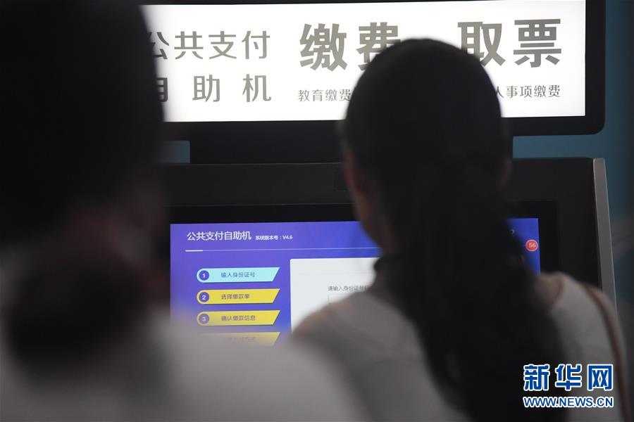 （新華全媒頭條&middot;總書記推動(dòng)的改革身邊事&middot;行政體制改革篇&middot;圖文互動(dòng)）（6）特寫：追問&ldquo;一件事&rdquo;