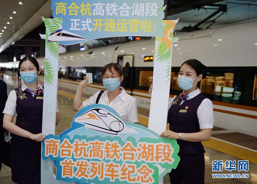 （在習(xí)近平新時(shí)代中國(guó)特色社會(huì)主義思想指引下&mdash;&mdash;新時(shí)代新作為新篇章&middot;習(xí)近平總書記關(guān)切事&middot;圖文互動(dòng)）（4）長(zhǎng)三角的新答卷&mdash;&mdash;&ldquo;十三五&rdquo;收官之年的長(zhǎng)三角一體化新故事