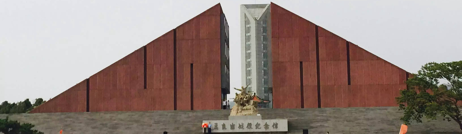 [山東&middot;蒙陰]孟良崮戰役紀念館