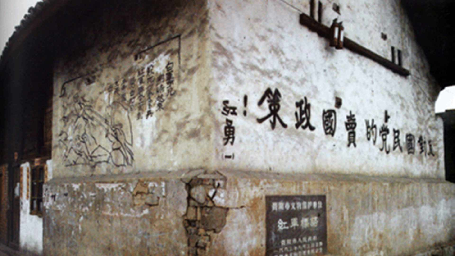 為什么長征是宣言書、宣傳隊、播種機？