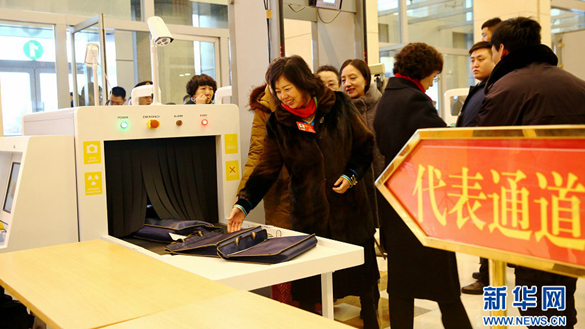 內蒙古自治區十三屆人大一次會議開幕