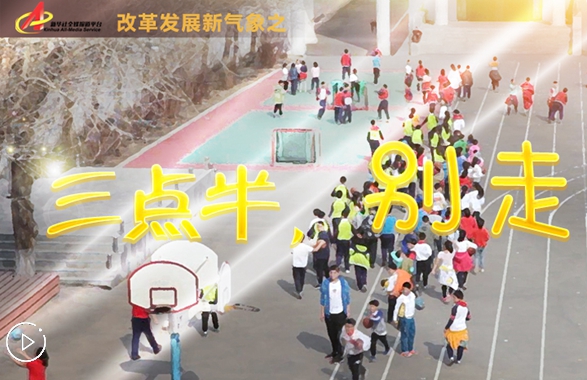 &ldquo;三點半，別走&rdquo;