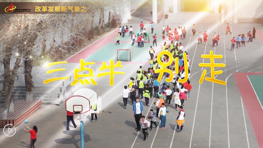 &ldquo;三點半，別走&rdquo;