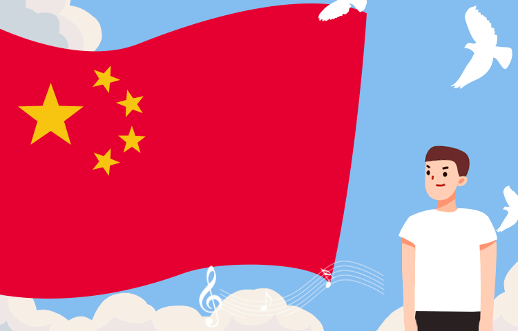 @全體黨員｜面對國旗，你做對了嗎？