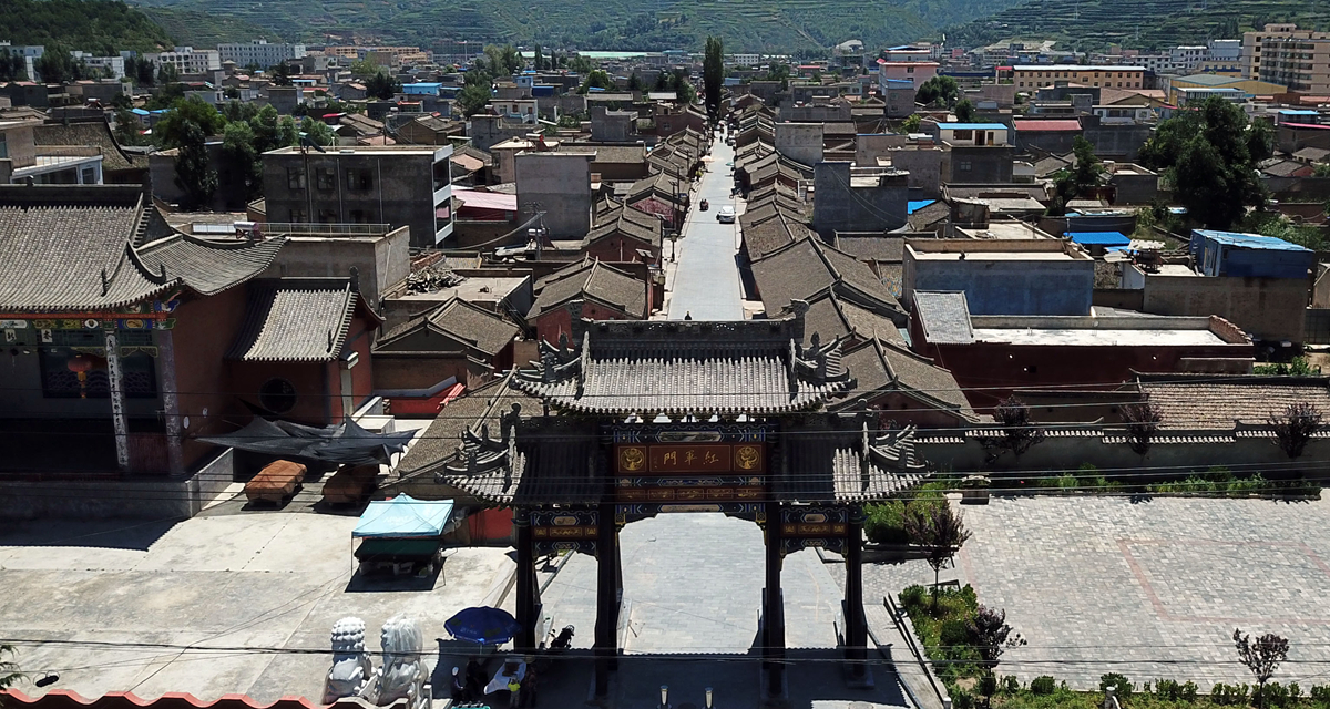 哈達(dá)鋪&mdash;&mdash;長(zhǎng)征路上加油站