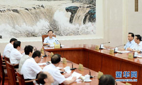 十二屆全國人大常委會第九次委員長會議在京舉行