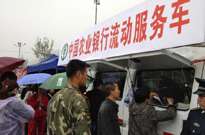 農行在雅安震區開設流動銀行
