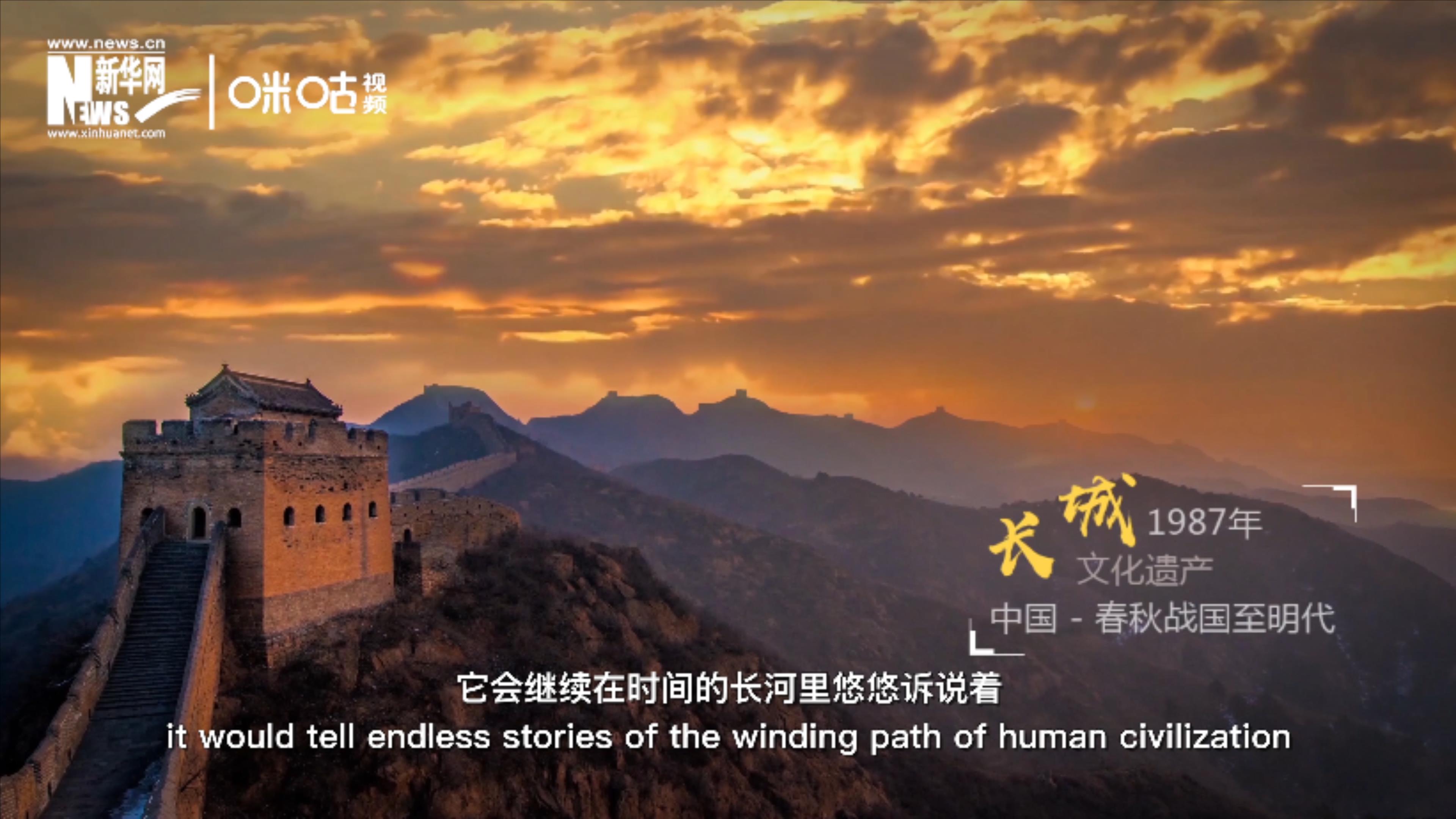 第八集：如果遺產會&ldquo;說話&rdquo;