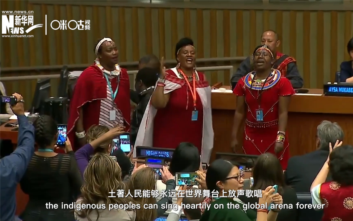 在聯合國總部，幾乎每年都有土著人的精彩表演