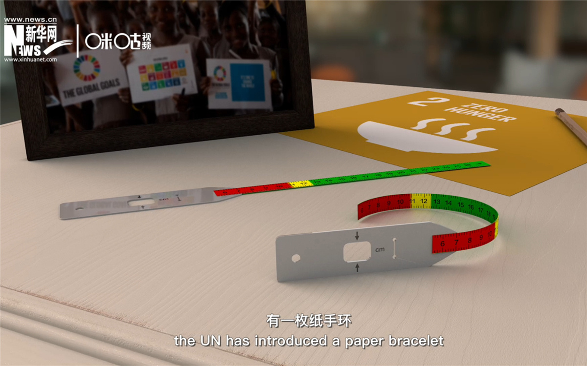 如果孩子的臂圍測(cè)量值在紙手環(huán)的紅色區(qū)域，說(shuō)明他極度缺乏營(yíng)養(yǎng)