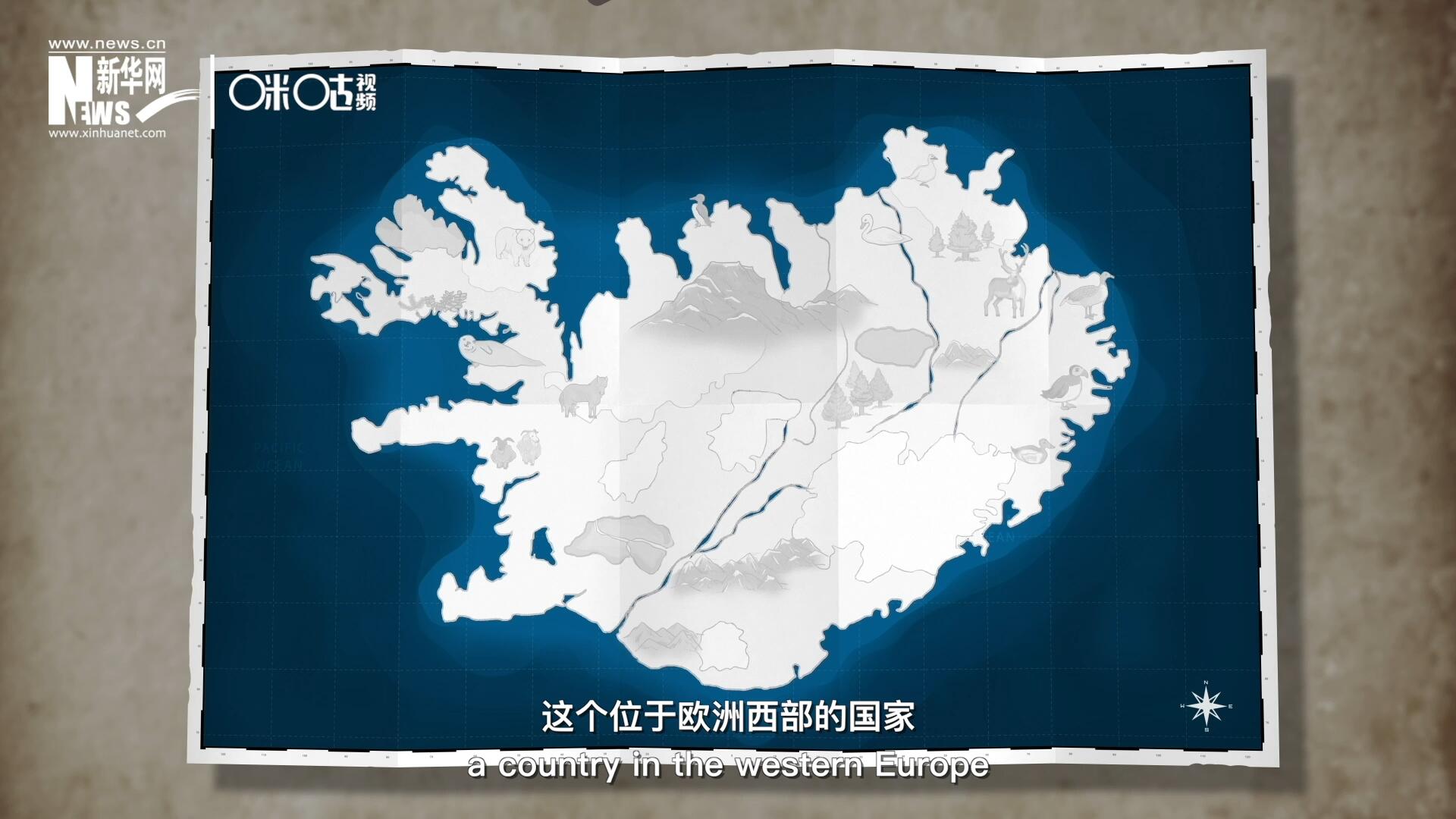冰島，這個(gè)位于歐洲西部的國(guó)家是世界上最古老議會(huì)的發(fā)源地。