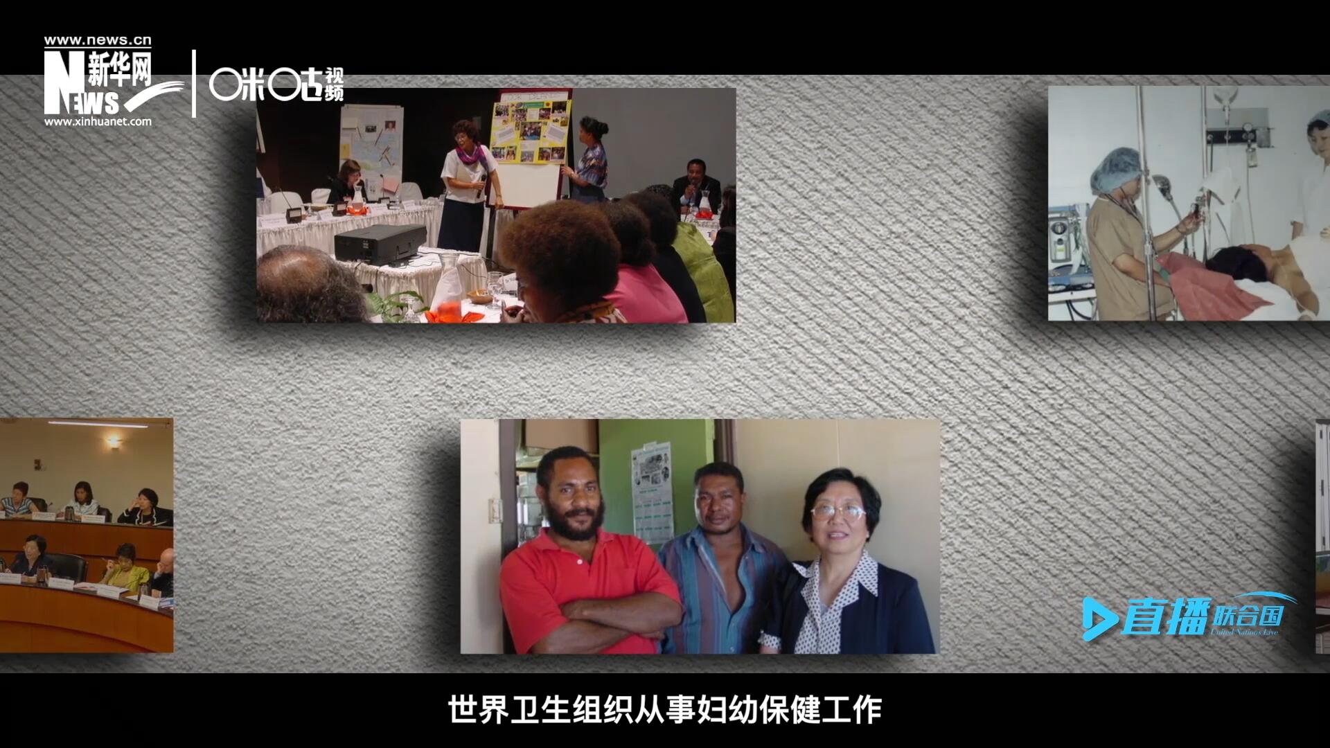 從1990年開始，龐汝彥先后在聯(lián)合國兒童基金會、世界衛(wèi)生組織從事婦幼保健工作。