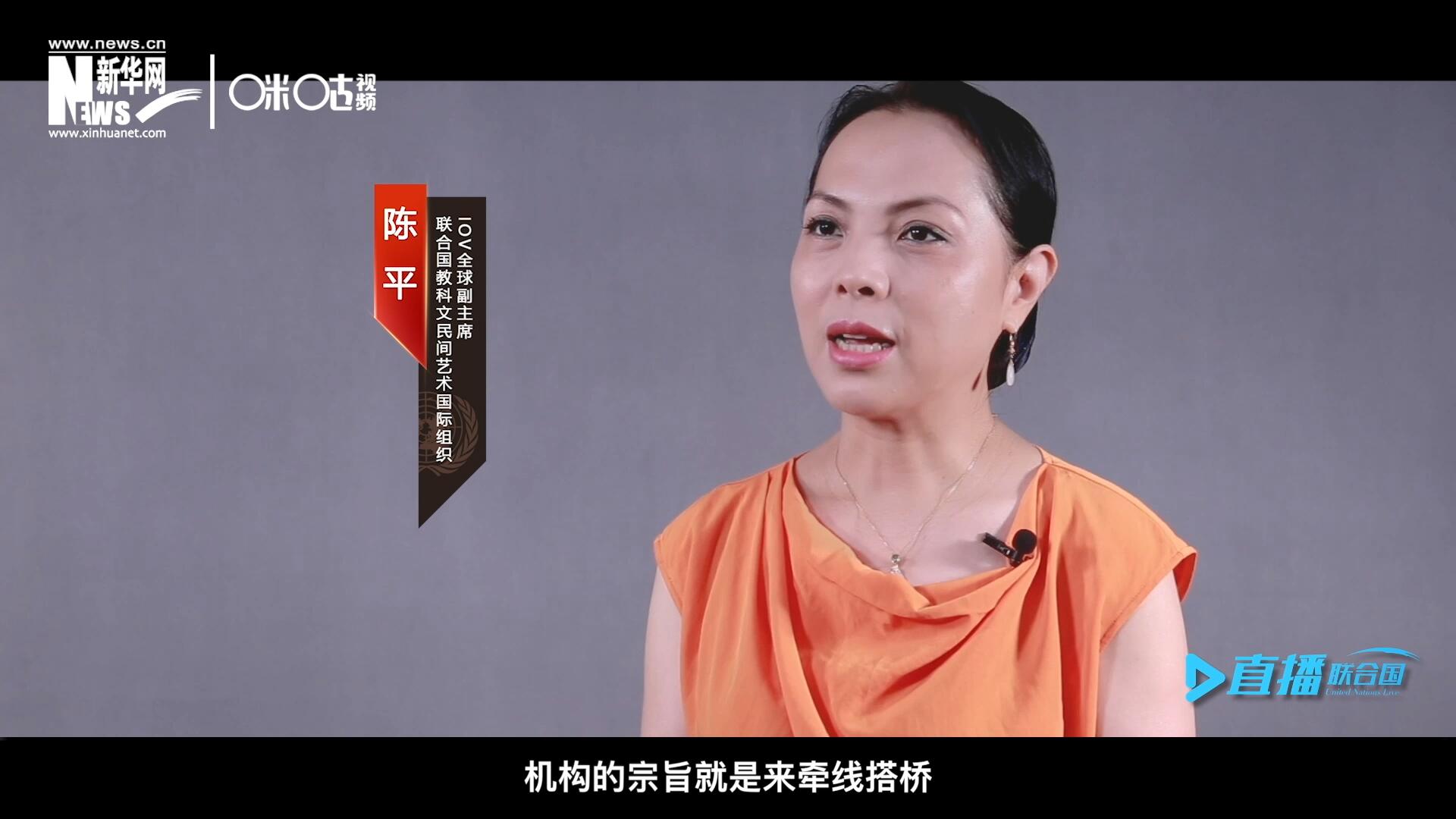 在陳平的不懈努力下，中國獲得了作為主賓國參加多卡蒂國際傳統街頭游戲藝術節的機會。