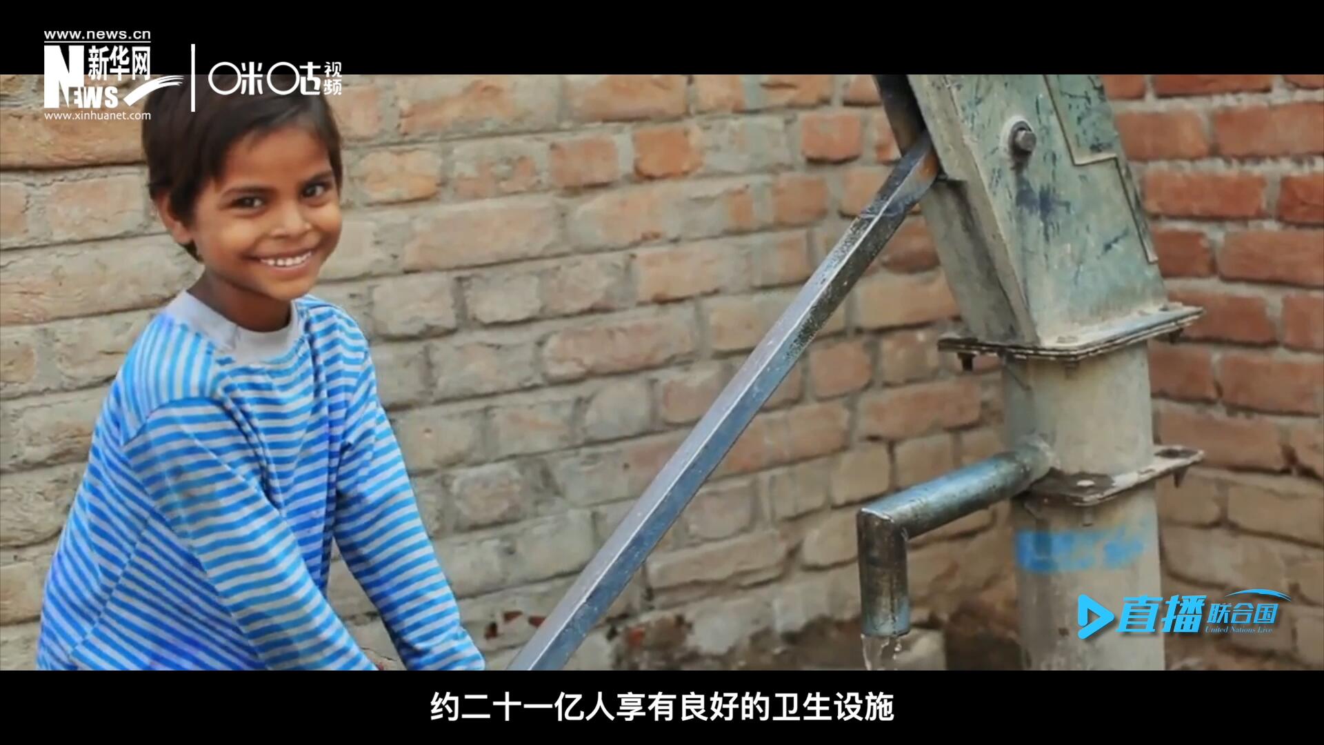 聯合國兒童基金會最根本的使命，就是要消除兒童發展過程中面臨的各種問題。