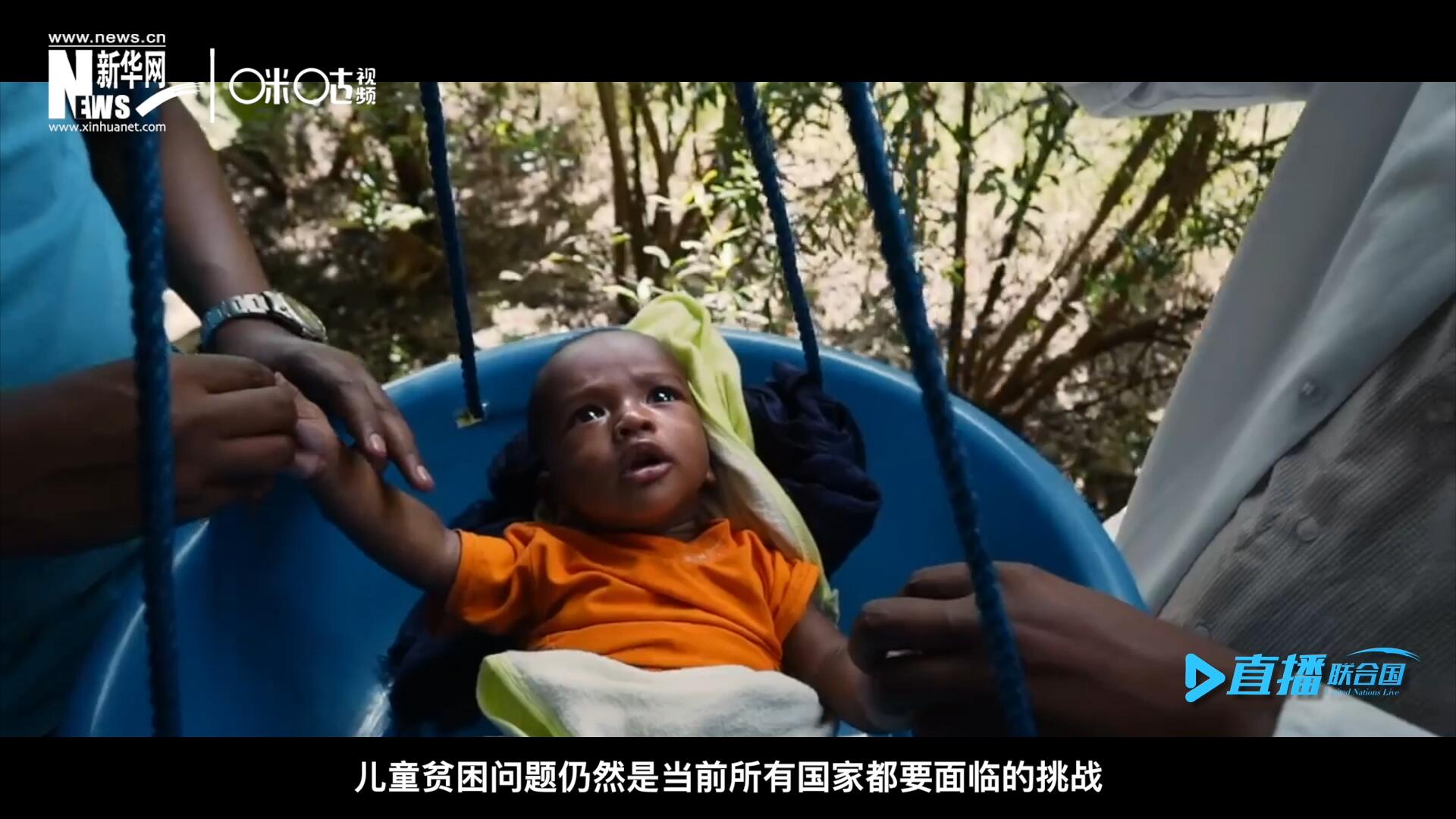 各國都需要做更多的工作來解決兒童貧困問題。