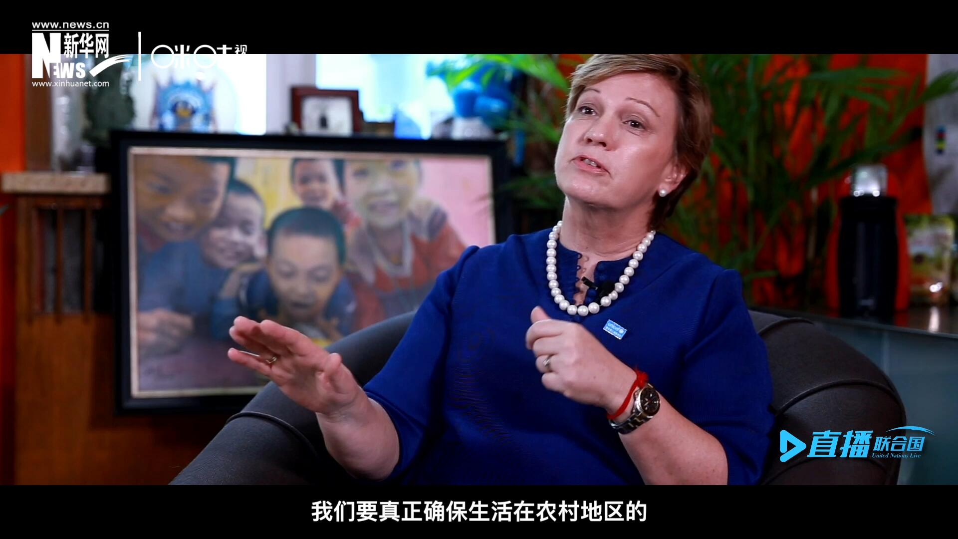 我們要真正確保生活在農村地區的、最偏遠、最貧窮的孩子可以和城市里的孩子一樣，獲得優質的教育并從中受益。