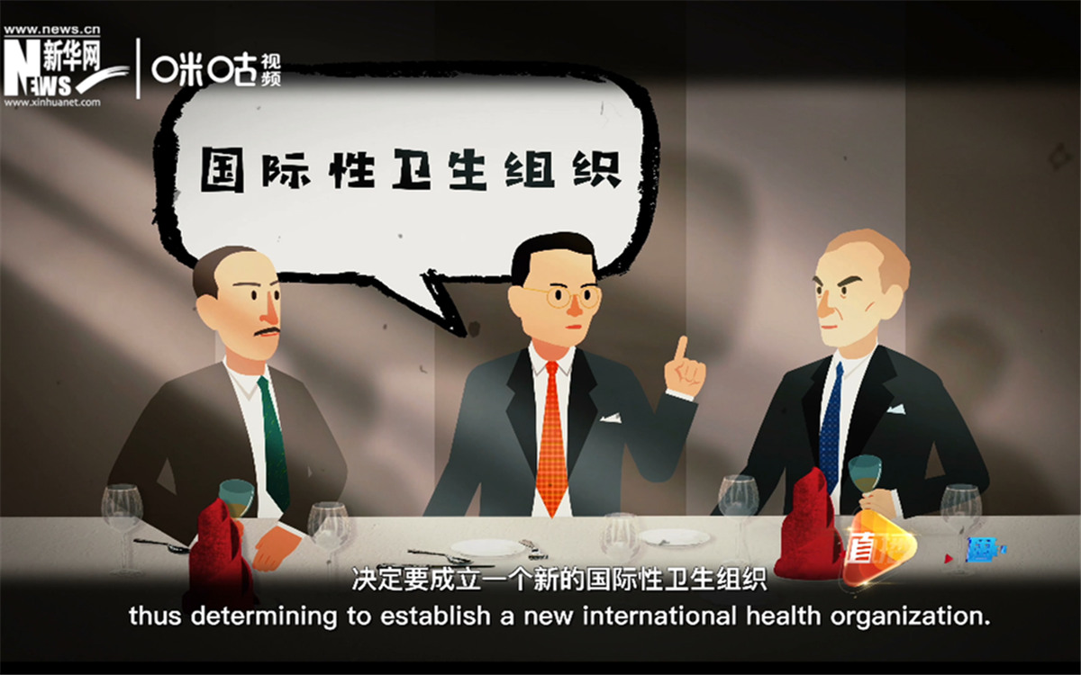 世衛組織與中國的淵源可以追溯到1945年的一次午餐相聚。