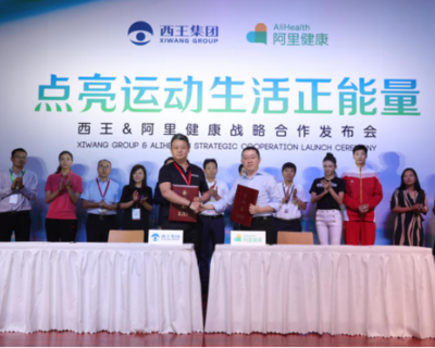 新華體育2019財報|由盈轉虧，西王食品為何難稱&ldquo;王&rdquo;？