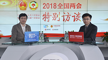 王小川：抓住我國&ldquo;人工智能&rdquo;應(yīng)用優(yōu)勢 發(fā)展&ldquo;互聯(lián)網(wǎng)+&rdquo;多領(lǐng)域應(yīng)用