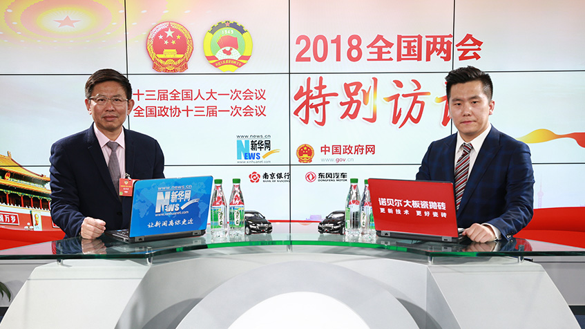 張華榮：&ldquo;走出去&rdquo;企業要解決文化、人才、金融難題