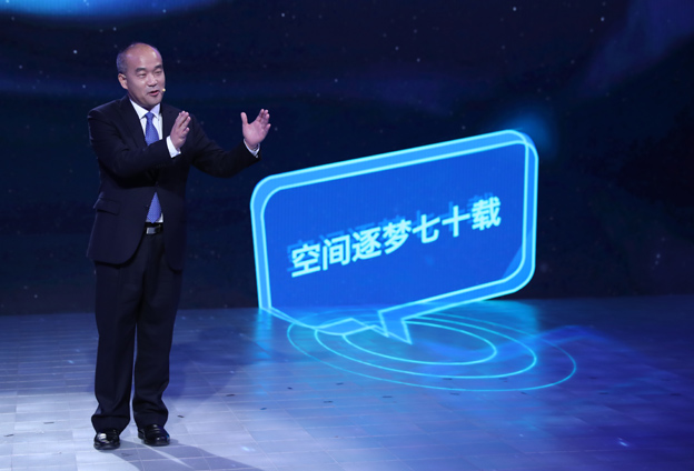 伴隨中華人民共和國的成長，空間物理學科走過了艱難的歷程