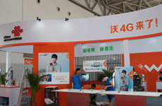 中國(guó)聯(lián)通展臺(tái)